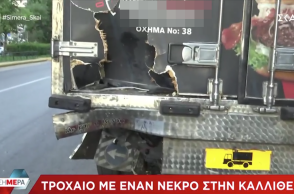 Το φορτηγό στο οποίο καρφώθηκε ο 48χρονος αστυνομικός