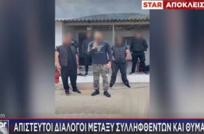 «Θα σου βγάλω τα έντερα»: Στο φως οι απειλές του εκβιαστή TikToker