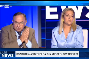 Δημήτρης Καλογερόπουλος και Μάρα Κουκουδάκη