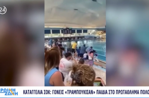 Οργή για τις εικόνες ντροπής σε αγώνα πόλο στη Χίο - Γονείς τραμπούκισαν παιδιά 