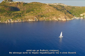 Explainer: Τι είναι τα Εθνικά Θαλάσσια Πάρκα και τι αλλάζει με τη θεσμοθέτησή τους