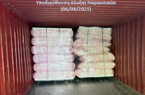 Μισός τόνος ακατέργαστης κάνναβης έφτασε στο λιμάνι του Πειραιά από τον Καναδά