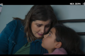 Να με λες μαμά