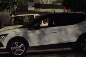 Νέος Κόσμος