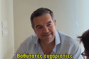 Αλέξης Τσίπρας