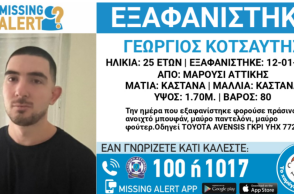 exafanisi