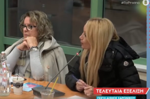 Ναταλί Κάκκαβα