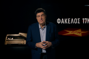 «Φάκελος 17Ν» με τον Αλέξη Παπαχελά