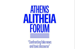 Athens Alitheia Forum: Δείτε αναλυτικά το πρόγραμμα του συνεδρίου για τα fake news και τον τοξικό λόγο