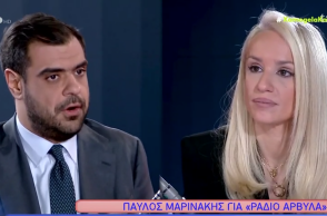Παύλος Μαρινάκης και Κατερίνα Παναγοπούλου