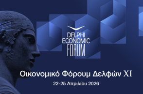 Πρεμιέρα για το 11ο Οικονομικό Φόρουμ των Δελφών - Όλο το πρόγραμμα, πού θα το δείτε Live