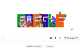 Εργατική Πρωτομαγιά 2026: Η Google τιμά την ημέρα με το σημερινό Doodle