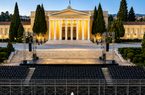 Ένας νέος θεσμός πολιτισμού, τέχνης και αθλητισμού γεννιέται στην πρωτεύουσα