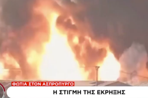 Βίντεο ντοκουμέντο από τη στιγμή της έκρηξης στο εργοστάσιο στον Ασπρόπυργο