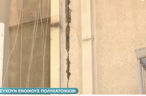 Ρωγμές σε κτίρια στο Μετρό της Κυψέλης