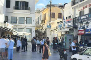 tinos
