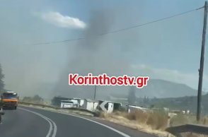 Φωτιά τώρα στον Σολομό Κορινθίας