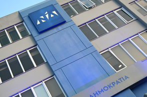 ΝΕΑ ΔΗΜΟΚΡΑΤΙΑ - ΓΡΑΦΕΙΑ