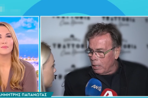Φωτεινή Πετρογιάννη - Δημήτρης Παπανώτας