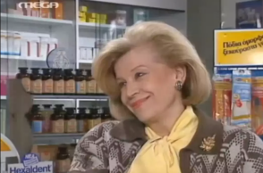 Κατερίνα Γιουλάκη