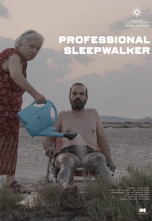Επαγγελματίας υπνοβάτης