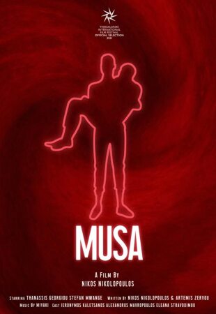 MUSA