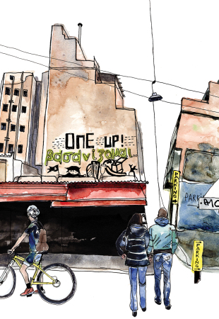 Athens Voice 863 - Φαίδρα Κρέσπη