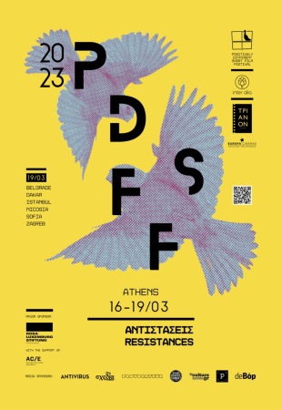 Positively Different 23-Φεστιβάλ ταινιών μικρού μήκους