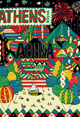 Athens Voice 898 - Θεανώ Πετρίδου