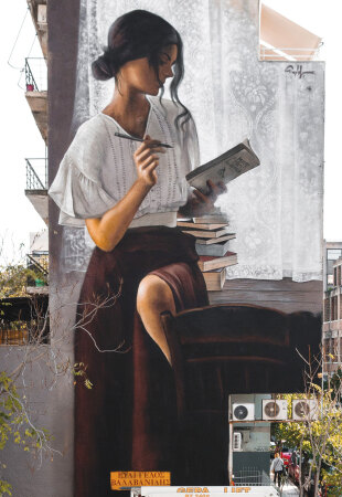 Athens Voice 933 - SimpleG