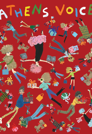 Athens Voice 940 - Κωνσταντίνος Κακανιάς