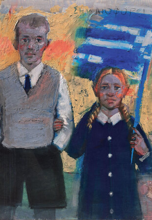 Athens Voice 951 - Χρήστος Αντωναρόπουλος