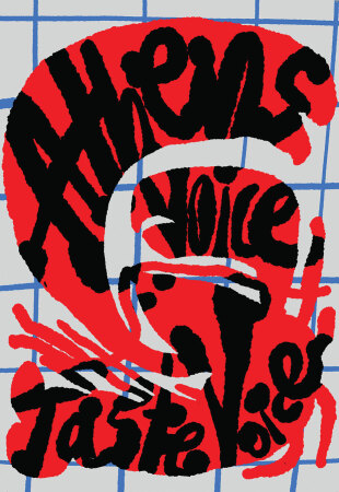 Athens Voice 959 - Μενέλαος Κουρούδης