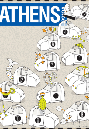 athens_voice_cover.jpg