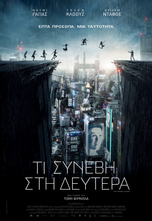 What Happened to Monday