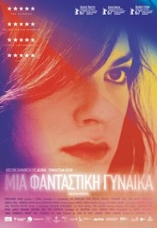 A Fantastic Woman