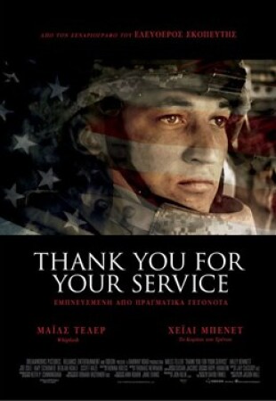 Thank you for your service