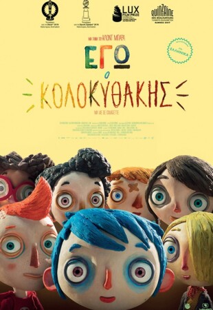 Ma Vie de Courgette (subbed)