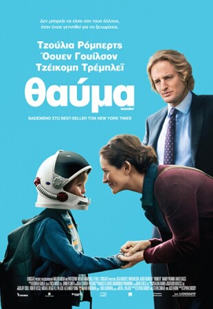 Wonder