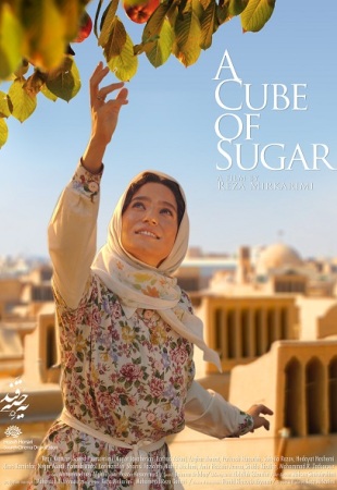 A Cube of Sugar