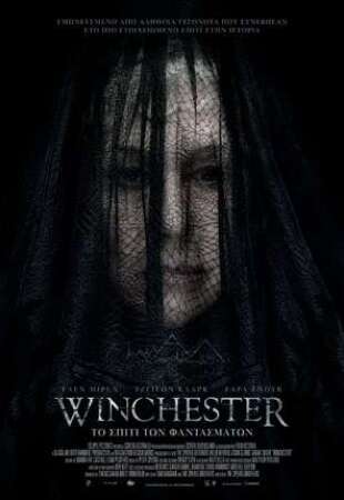 Winchester