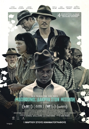 Mudbound
