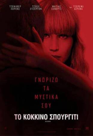 Red Sparrow