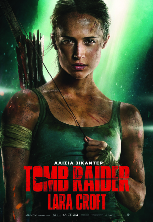 Tomb Raider