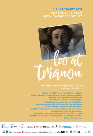 Leo at Trianon