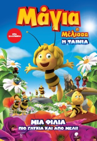 Maya the Bee Movie (dubbed)