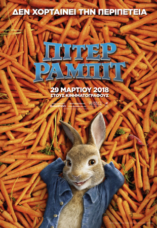 Peter Rabbit (subbed)