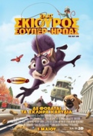 The Nut Job 2: Nutty by Nature (dubbed)