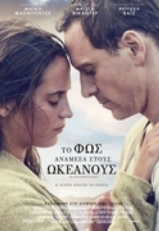 The Light Between Oceans
