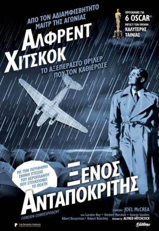 Foreign Correspondent